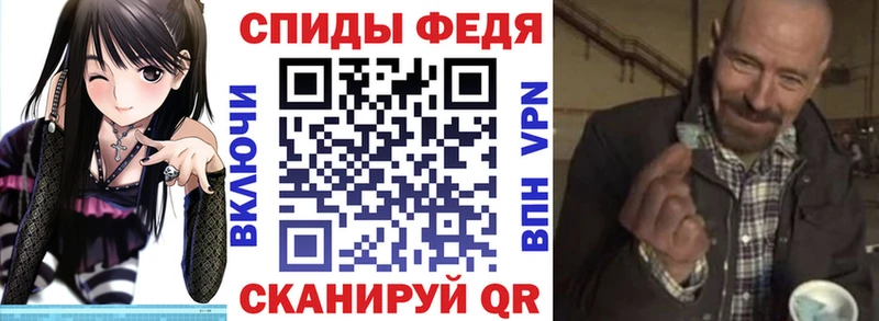 Амфетамин VHQ Шилка