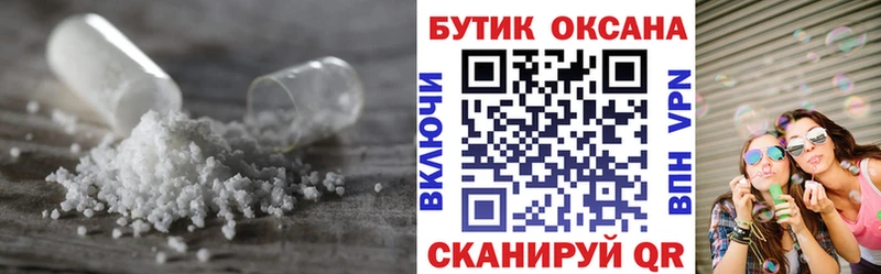 наркошоп  Шилка  ссылка на мегу онион  БУТИРАТ оксана 