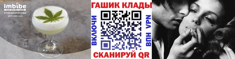 Печенье с ТГК марихуана Шилка