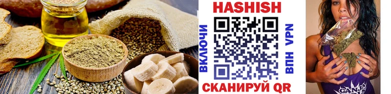 Cannafood марихуана  Шилка 
