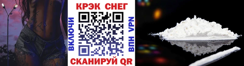 сколько стоит Шилка COCAIN VHQ