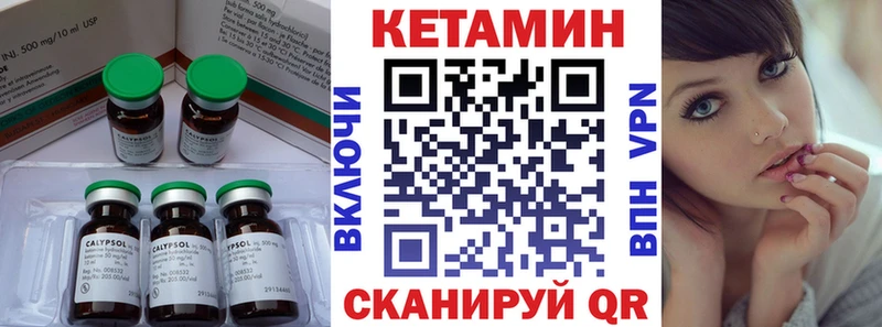 МЕГА маркетплейс  цены наркотик  Шилка  Кетамин ketamine 