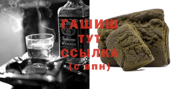 МДМА Белоозёрский