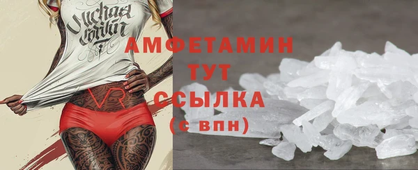МДМА Белоозёрский