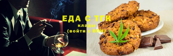 таблы Беломорск