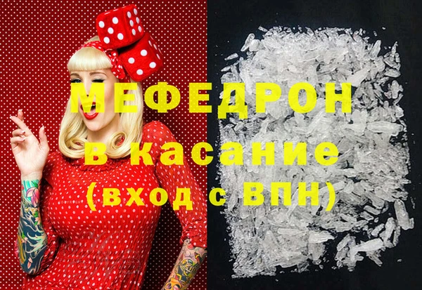 МДМА Белоозёрский
