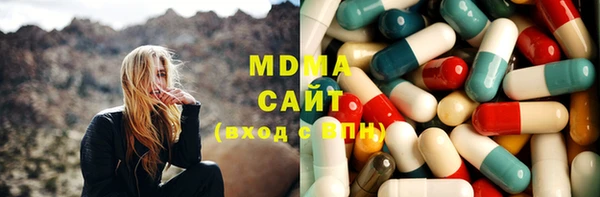 МДМА Белоозёрский