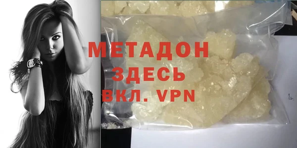 МДМА Белоозёрский