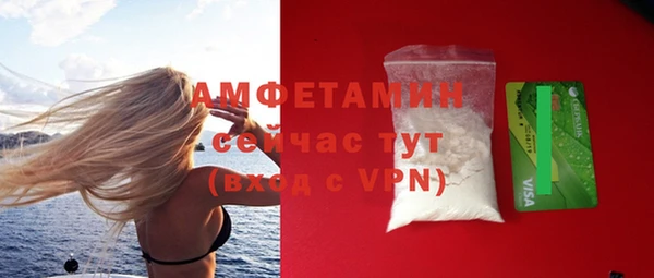 МДМА Белоозёрский