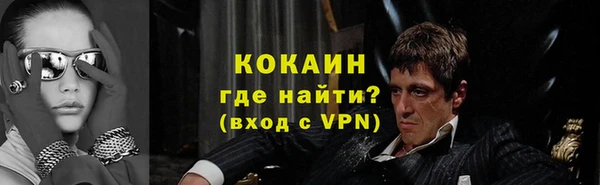 а пвп мука Белокуриха