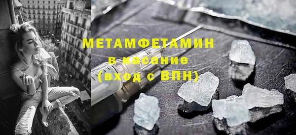 таблы Беломорск