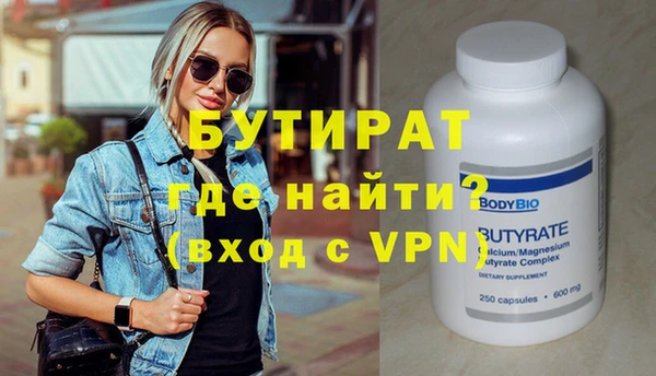 МДМА Белоозёрский