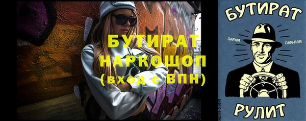 таблы Беломорск