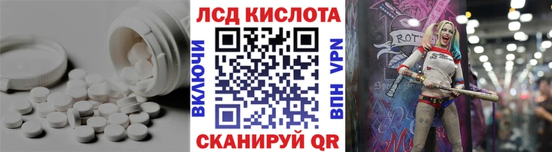 Лсд 25 экстази ecstasy  Шилка 