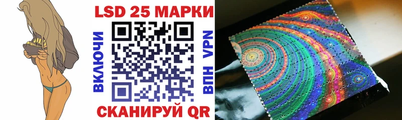 Марки N-bome 1500мкг  наркота  Шилка 